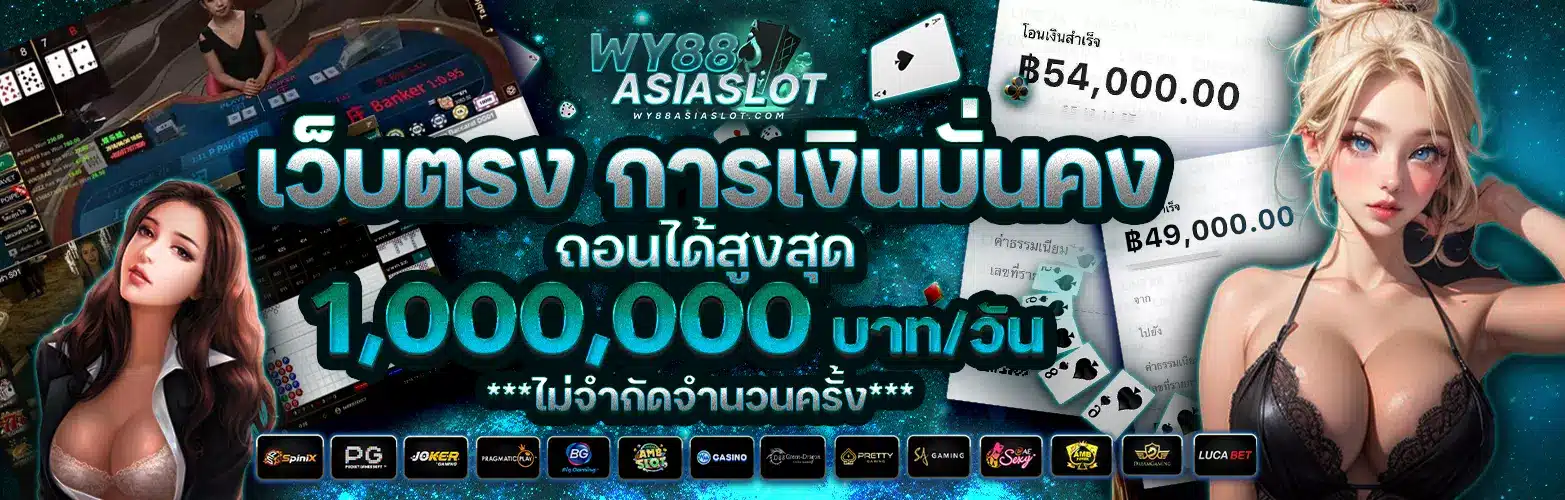 wy88asiaslot.com